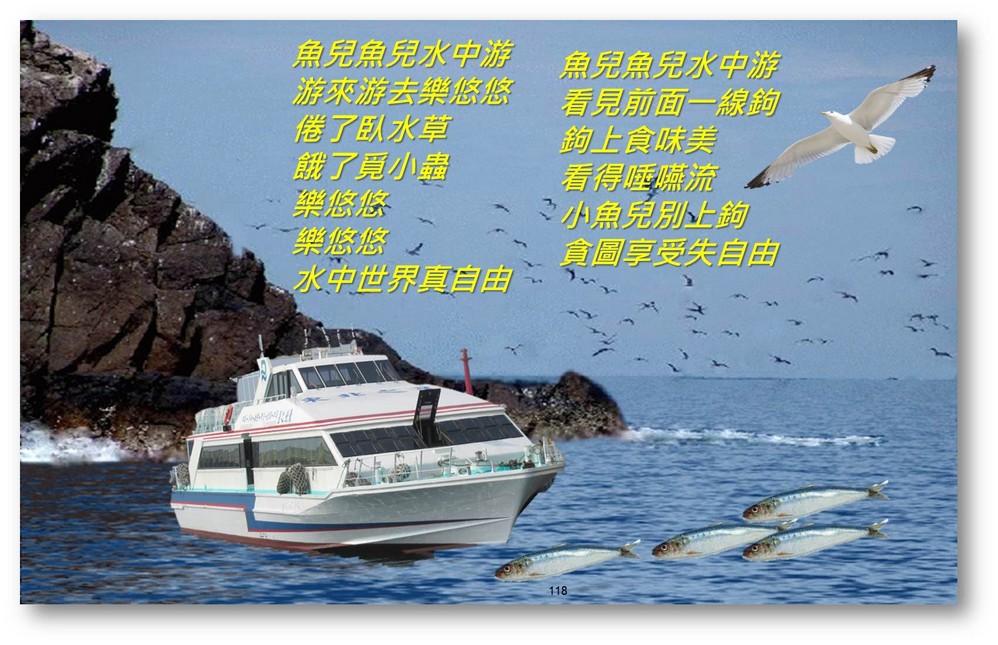 海鸥彩云飞简谱_海鸥飞处彩云飞