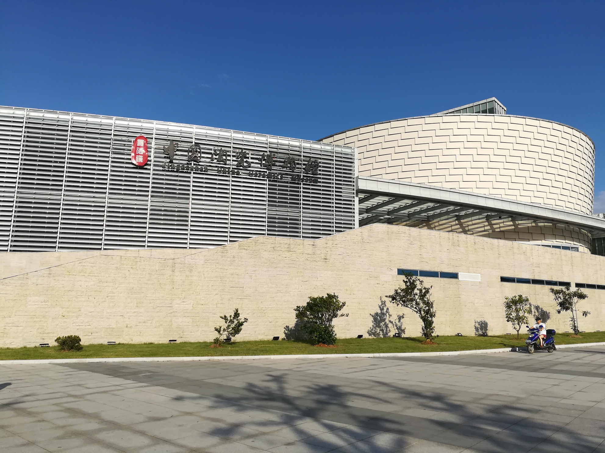 瓷都景德镇两日游【中国陶瓷博物馆,雕塑陶瓷厂】