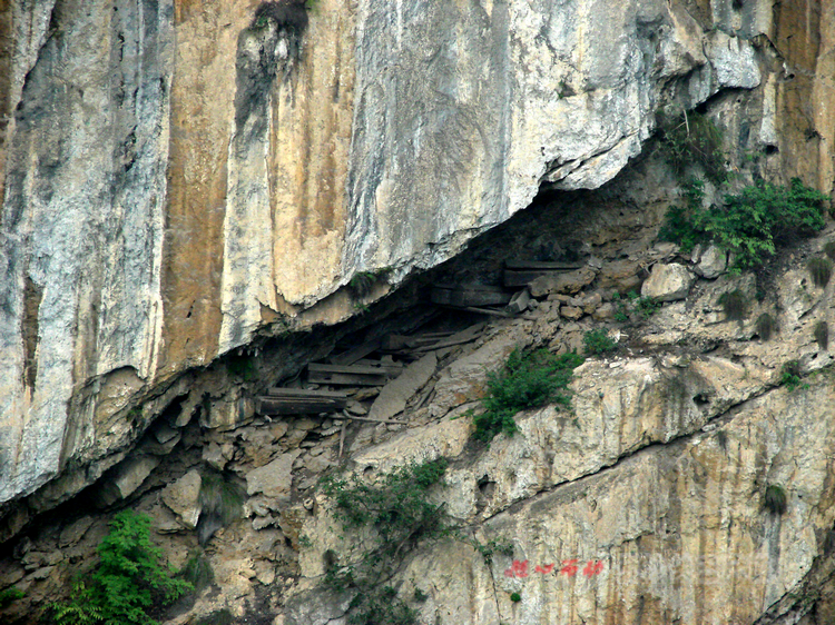 过豆沙关,走五尺道,寻僰人谜踪