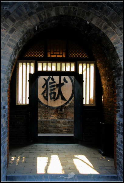什么是十三衙门 wKgBm04Tz7G7AfkkAAJsSUSpsAg52.jpeg?imageView2%2F2%2Fw%2F600%2Fh%2F600%2Fq%2F90