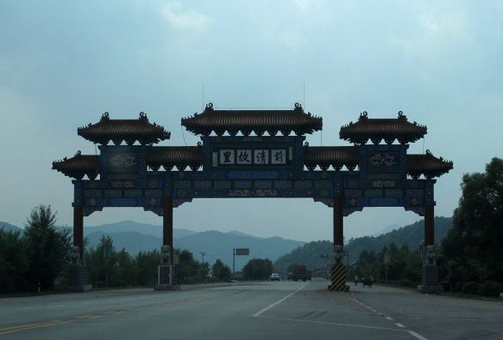 双牌到新宾旅游