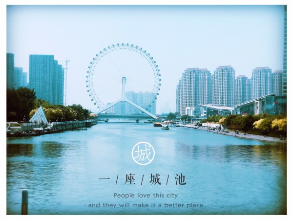 什么时候能去天津 wKgBZ1krfn2AVe53AAo-x63O0GA78.jpeg?imageView2%2F2%2Fw%2F600%2Fh%2F600%2Fq%2F90