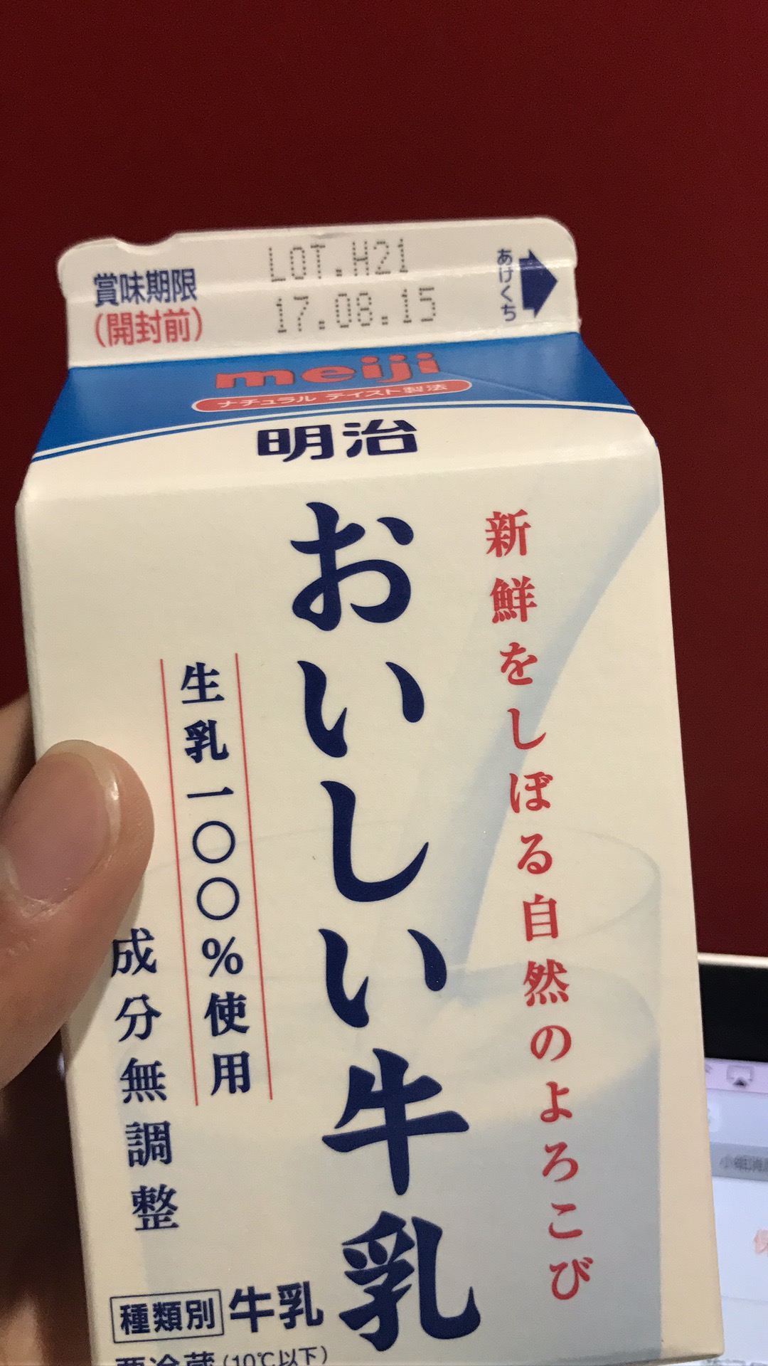 [日本] 吃货的便利店