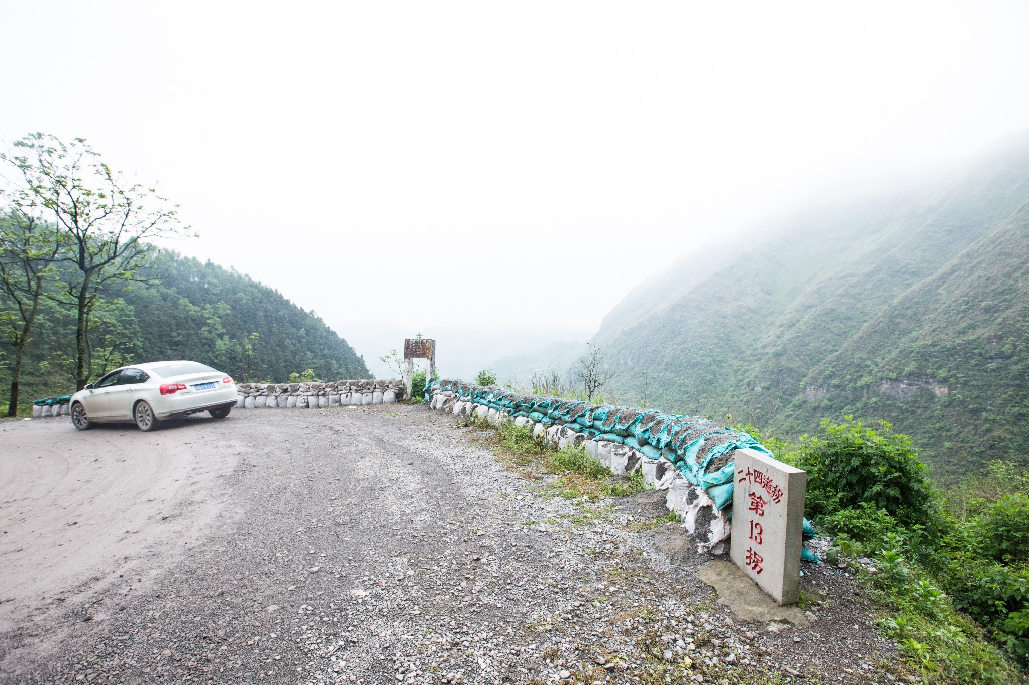 晴隆二十四道拐景区      