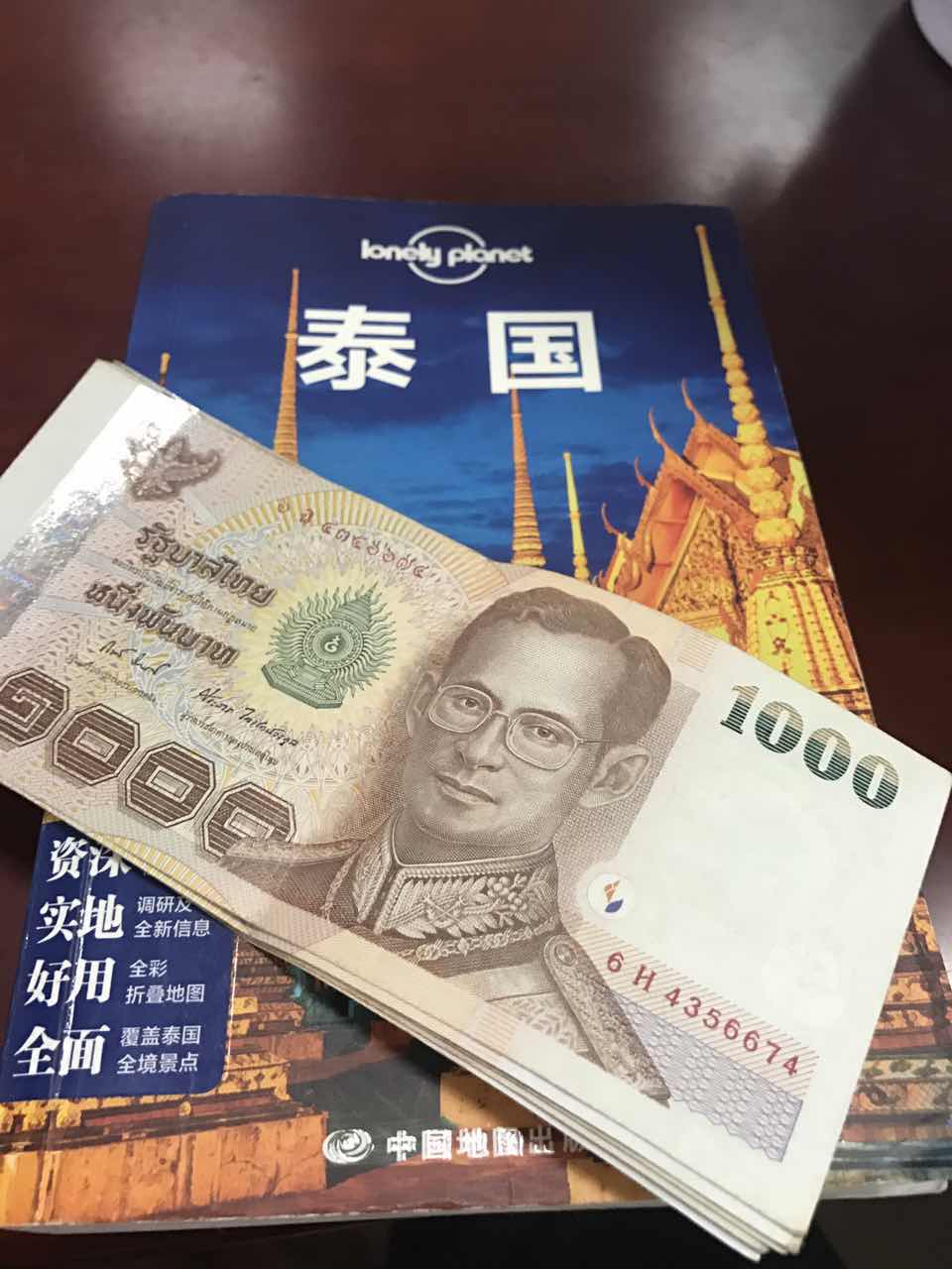 请问下泰国旅游签证费用多少?