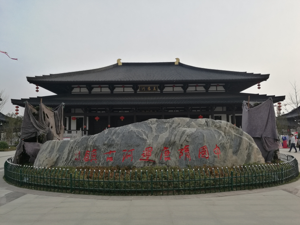 淮北隋唐宴酒店咋样