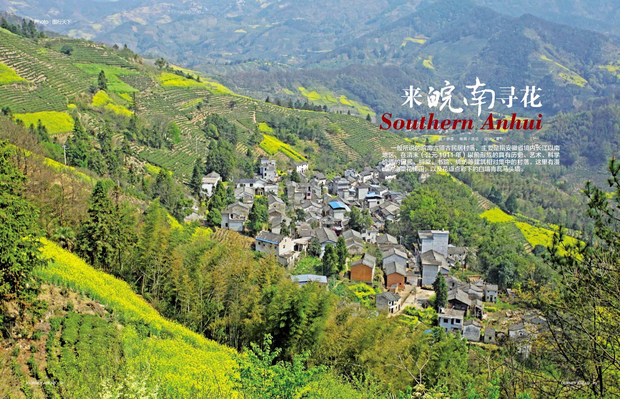 我的足迹地图(更新)