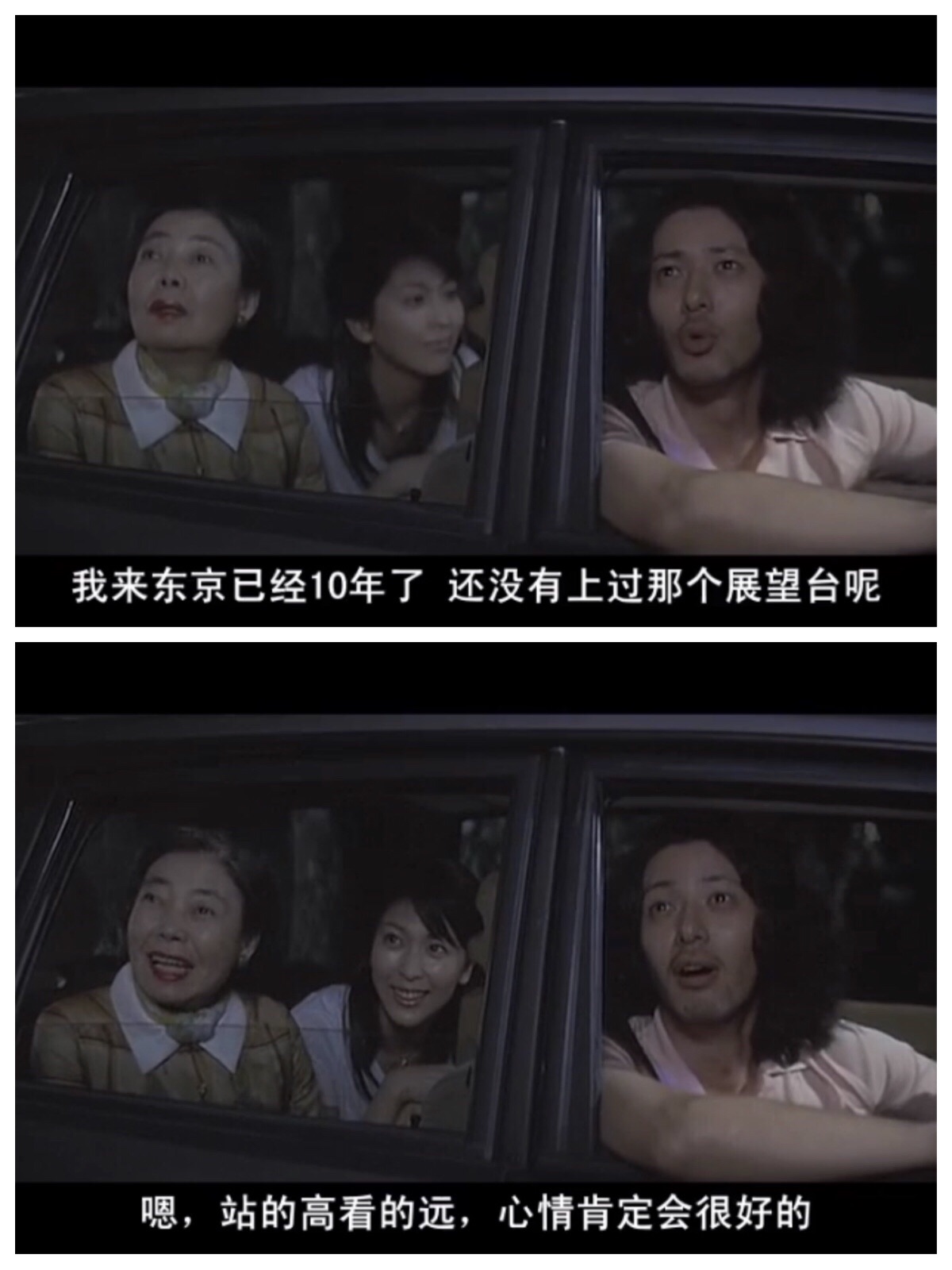 单是叫《东京塔》的电影,就有2005年江国香织小说《寂寞东京