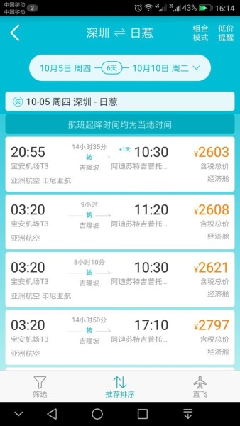 免签是不是不需要签证费 wKgBZ1nd20-AAwb4AAO44JeUzls21.jpeg?imageView2%2F2%2Fw%2F600%2Fh%2F600%2Fq%2F90