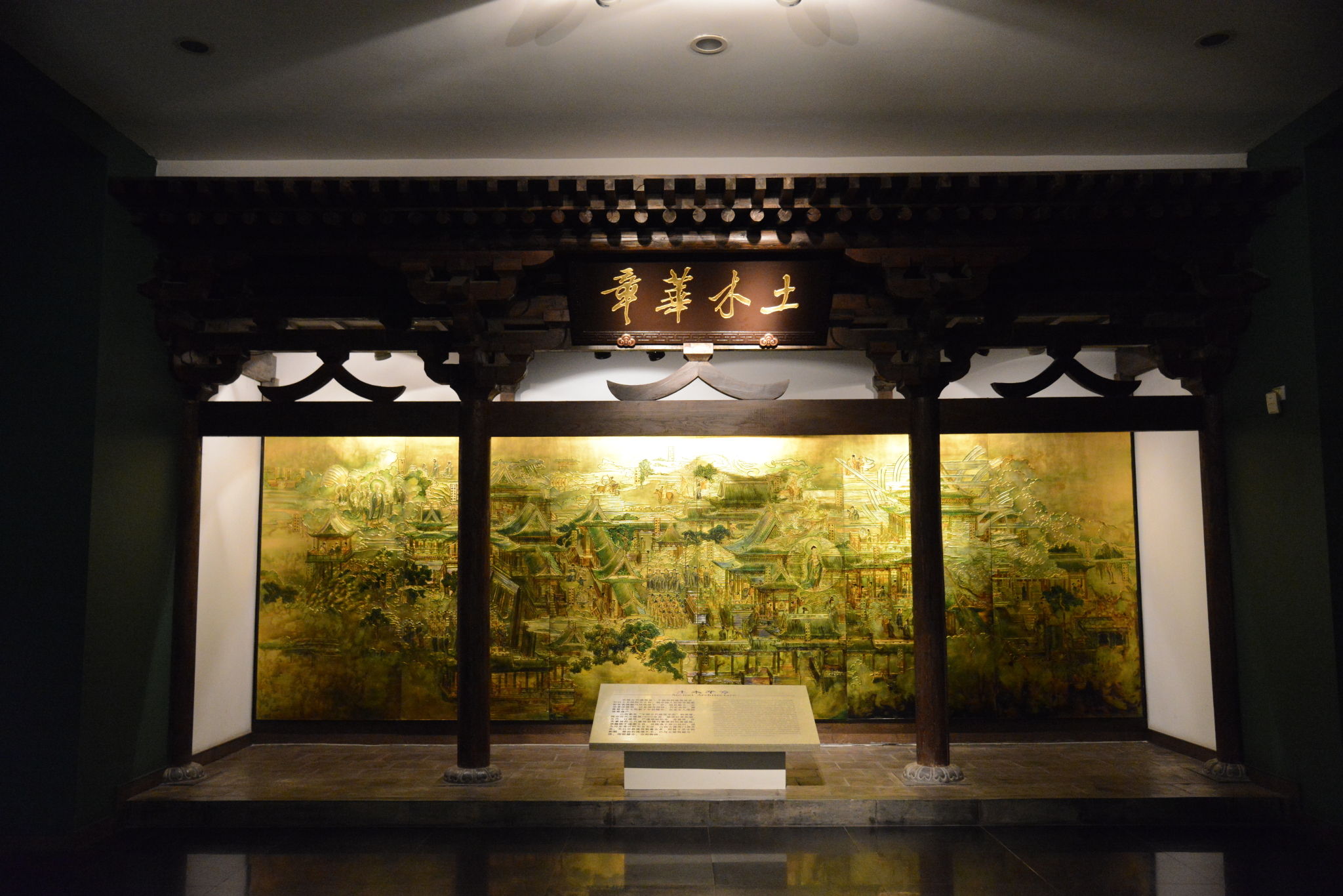 三进龙城-太原山西省博物院,山西省地质博物馆