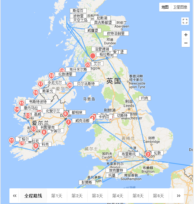 英国旅游签,要去爱尔兰,北爱尔兰,英国本土,从北京走,飞机票怎么买