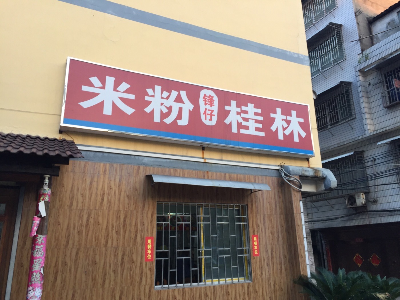 桂林人均消费_桂林山水图片(2)
