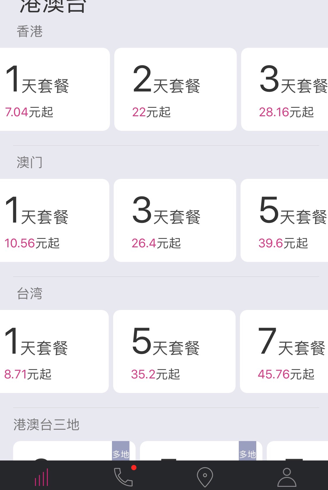 wKgBZ1ngxOCAWQL6AAKUoSnTeko83.jpeg?imageView2%2F2%2Fw%2F600%2Fh%2F600%2Fq%2F90