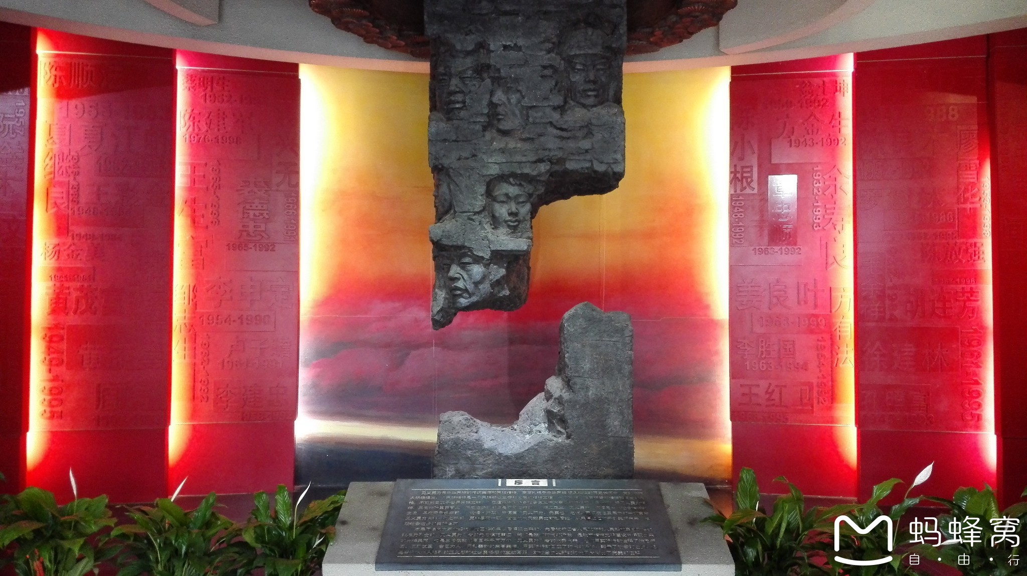 杭州市革命烈士纪念馆