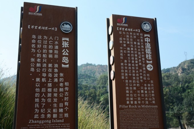 三门峡大坝,赤峰旅游攻略