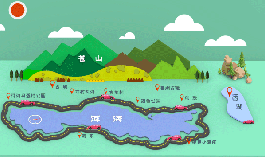 一路向西去大理