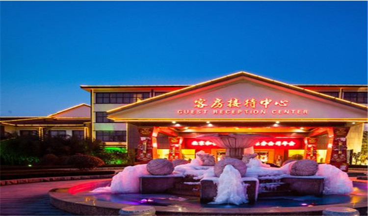 临沂2天1晚亲子游 山东沂南智圣汤泉旅游度假村1号楼住宿一晚含双人