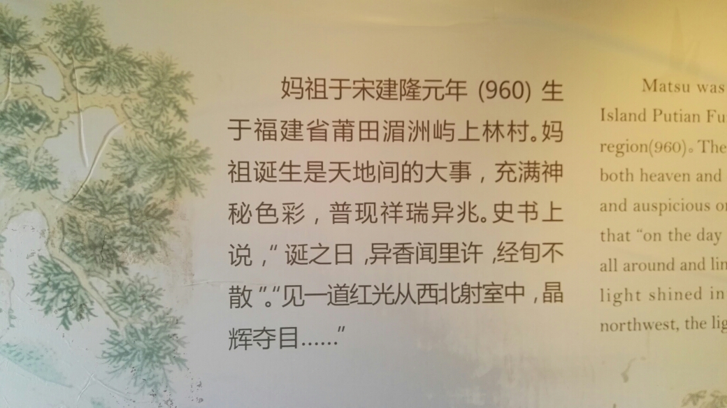 庙宇朝拜曲谱_陶笛曲谱12孔(3)