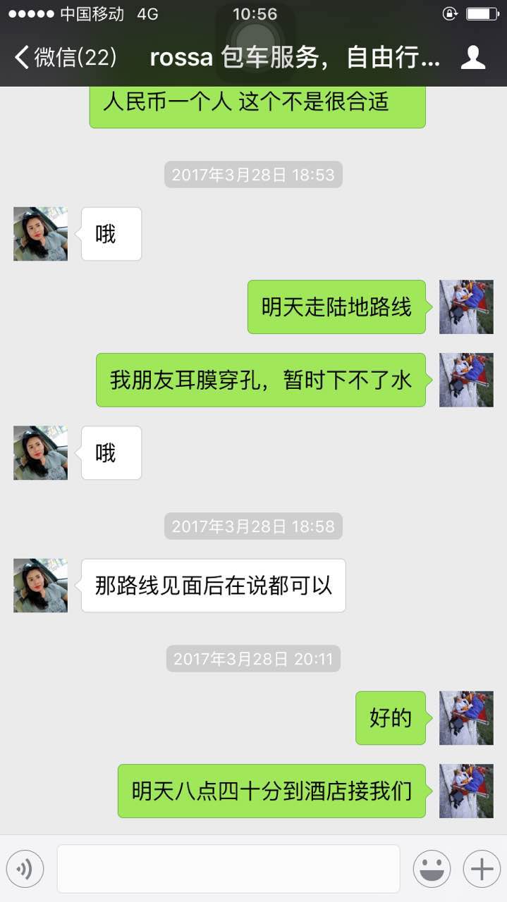 wKgBZ1jkXPuAF4XbAAEBobUAICQ52.jpeg?imageView2%2F2%2Fw%2F600%2Fq%2F90%7CimageMogr2%2Fstrip%2Fquality%2F90