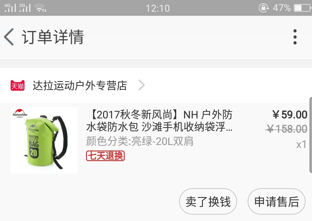 wKgBZ1nHMoiAW7PAAAHjgwsBoUk87.jpeg?imageView2%2F2%2Fw%2F600%2Fh%2F600%2Fq%2F90