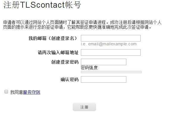 【德国申根签证】48小时出签,办理流程+准备资