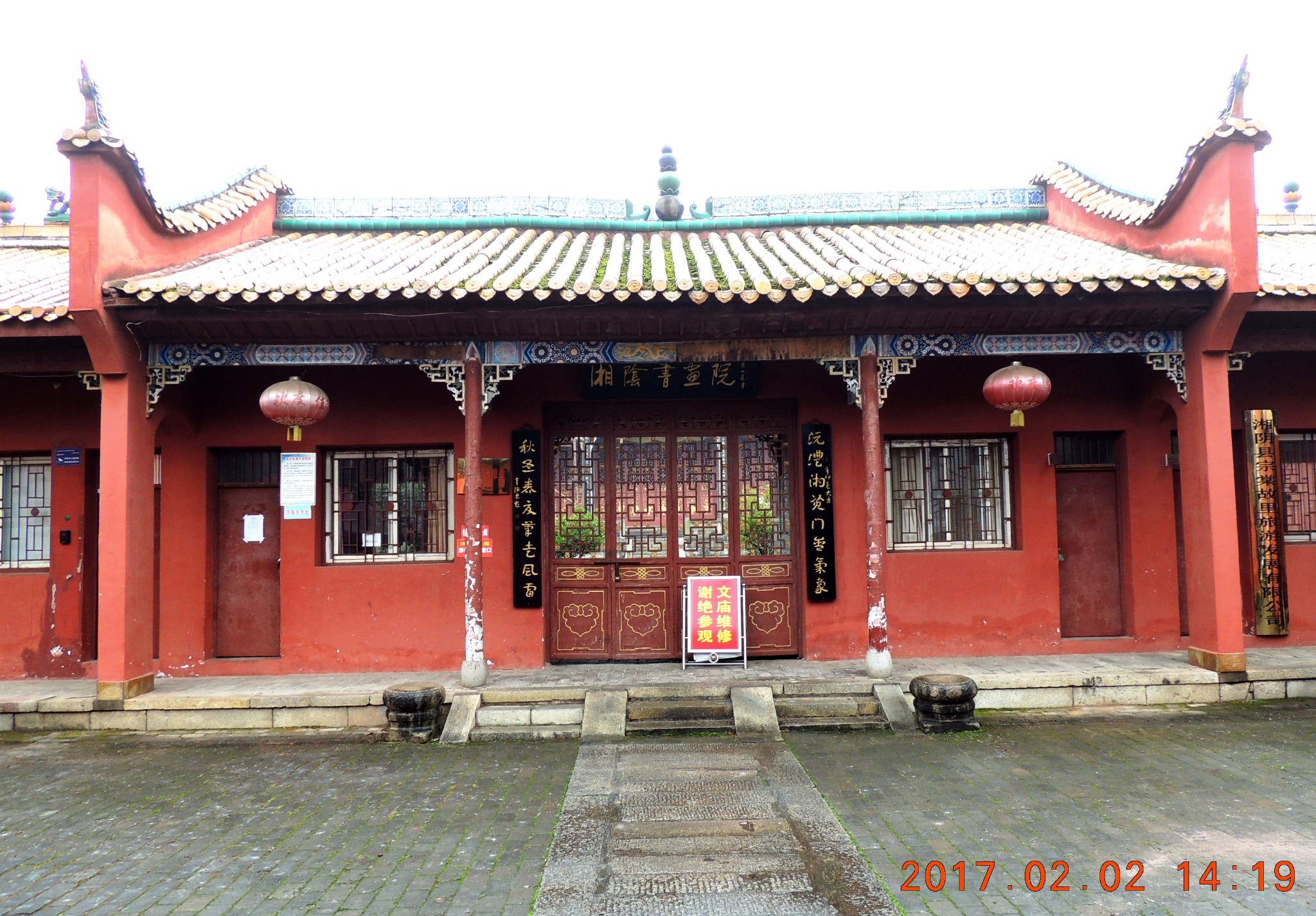 大成门老总_烟台大成门酒店(3)