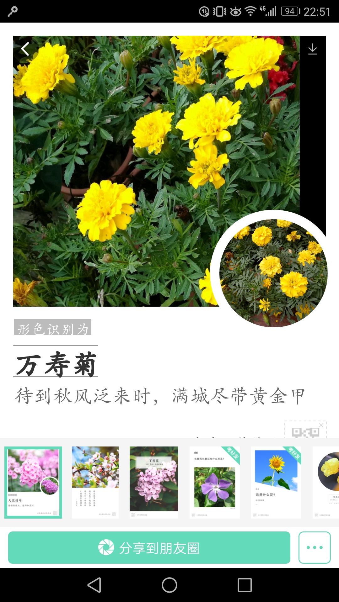 wKgBZ1nwrgmATaOgAA5dTok-ixI55.jpeg?imageView2%2F2%2Fw%2F600%2Fh%2F600%2Fq%2F90