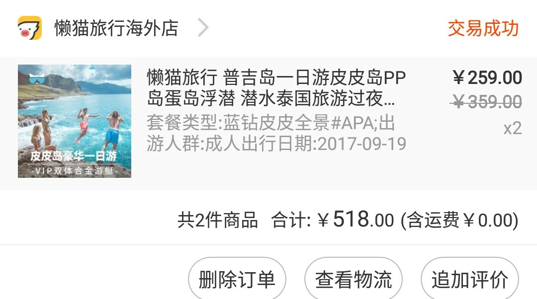 wKgBZ1nHW-WAV1trAAKWdcQYSdw90.jpeg?imageView2%2F2%2Fw%2F600%2Fh%2F600%2Fq%2F90