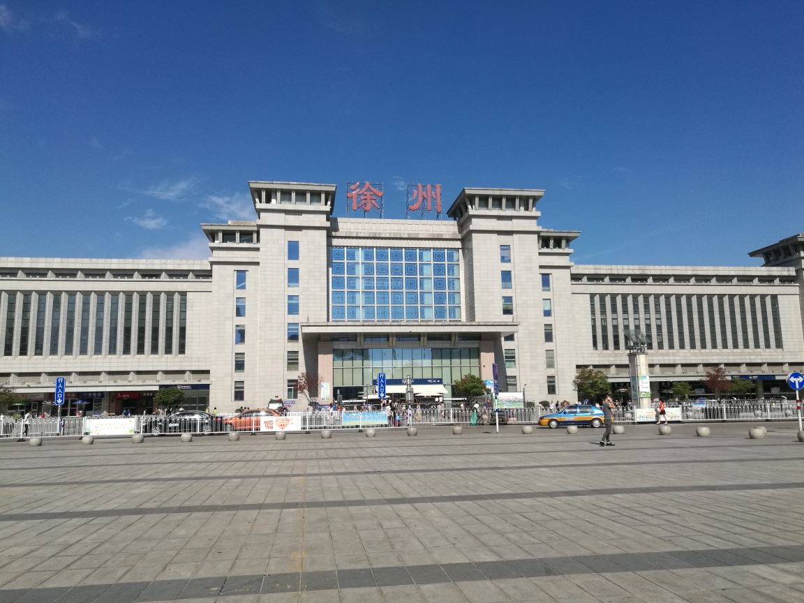 徐州火车站         