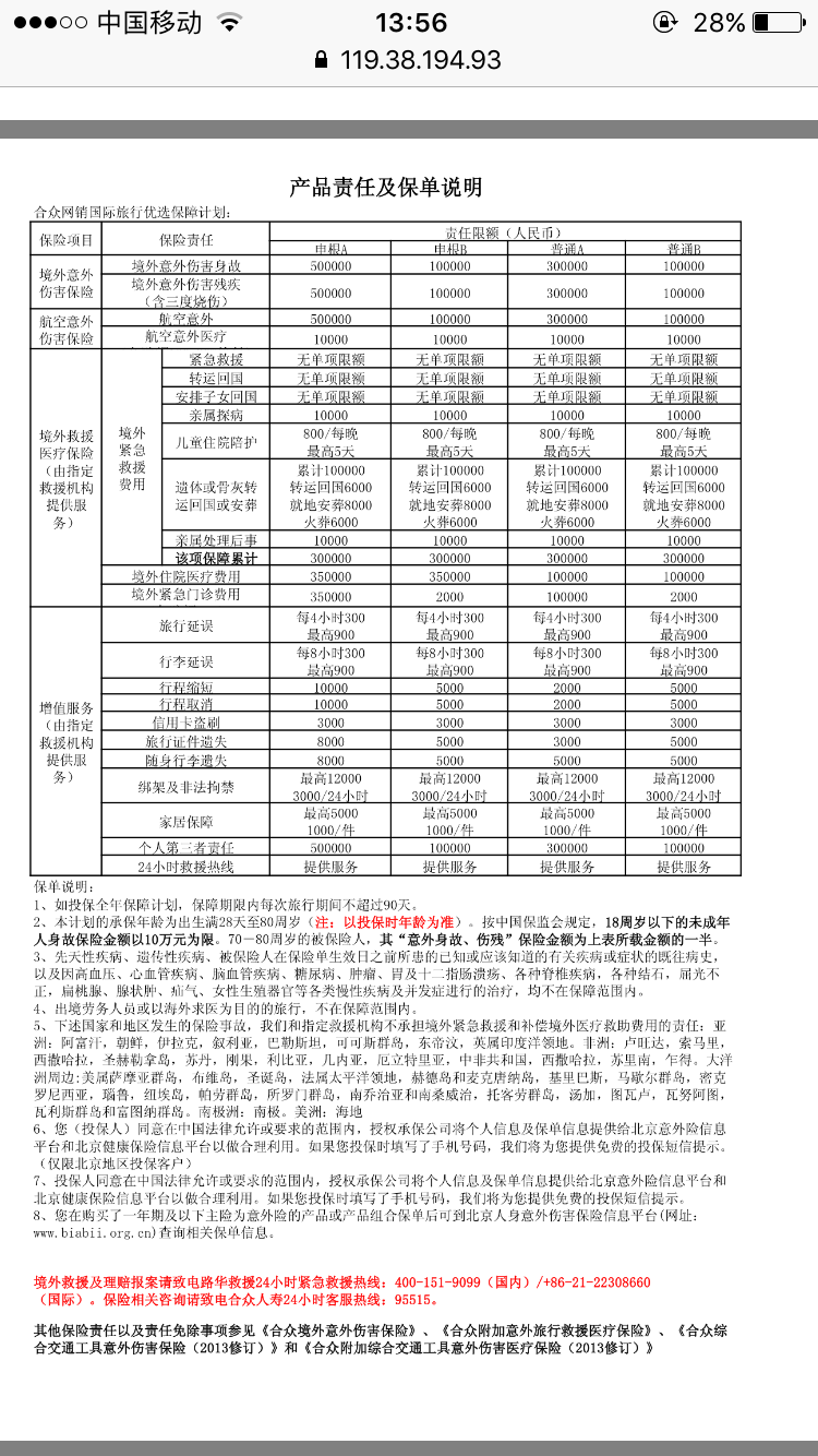 发过人口_法国人口是多少(2)