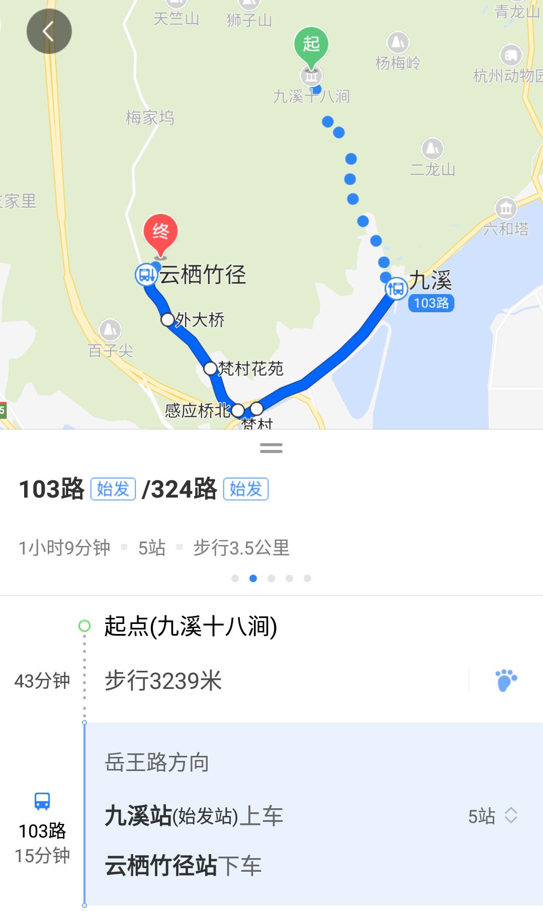 主要想去九溪十八涧和云栖竹径大家帮我看看这个路线可以吗