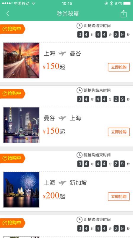 wKgBZ1kitviALYZFAAETaq9VtoY23.jpeg?imageView2%2F2%2Fh%2F800%2Fq%2F90%7Cwatermark%2F1%2Fimage%2FaHR0cDovL24xLXEubWFmZW5nd28ubmV0L3MxMS9NMDAvOTEvNzAvd0tnQkVGcF9faTZBUHYtZEFBQUwxMzg3aE0wNjk5LnBuZw%3D%3D%2Fgravity%2FSouthEast%2Fdx%2F10%2Fdy%2F11