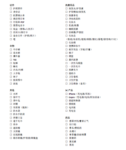 kokobop数字简谱_钢琴简谱数字