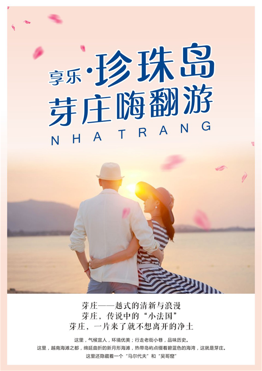 很嗨的游玩文案短句 wKgBZ1oyPquAfSw1AA-HW443Wxo888.png