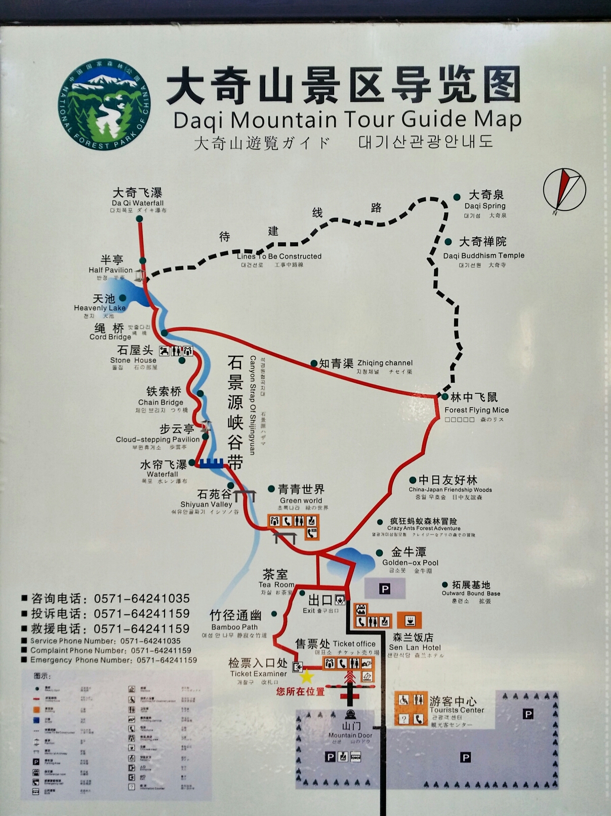 避暑消夏好去处,桐庐大奇山
