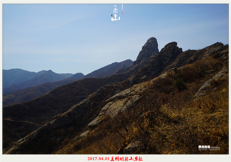 辽宁盖州烟囱山休闲登山,探访古山城