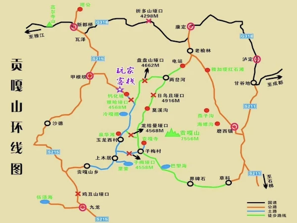 四川省旅游 川西旅游攻略 川西8日游-色达-贡嘎山-四姑娘山