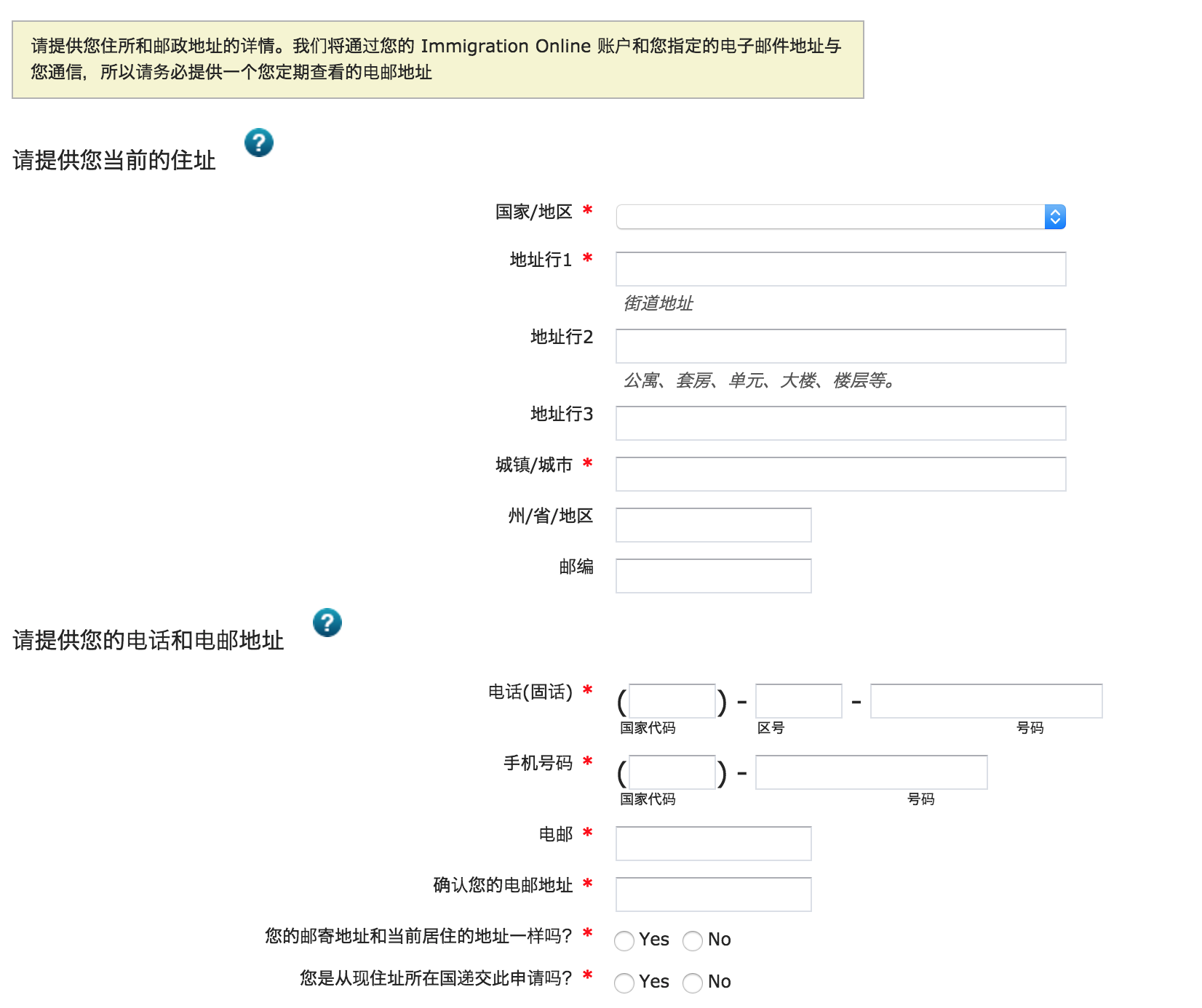 人口普查会查手机号码_人口普查手机壁纸(3)