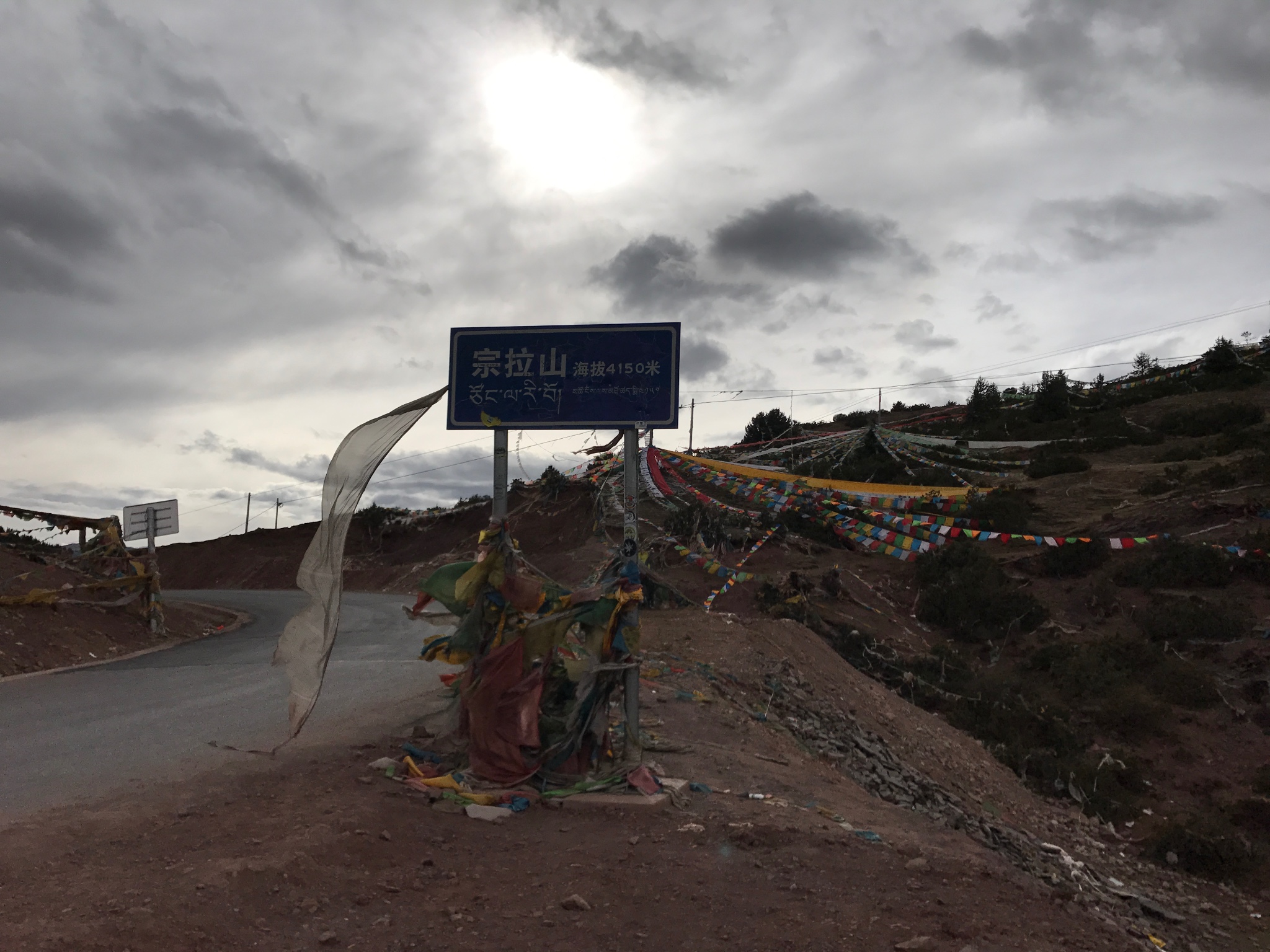 疫情期间318国道封路了吗