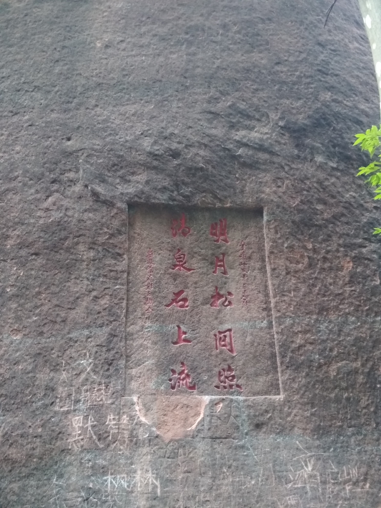 乐昌坪石金鸡岭
