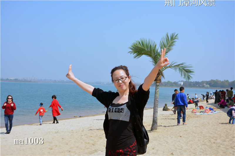 荆门漳河阳光沙滩