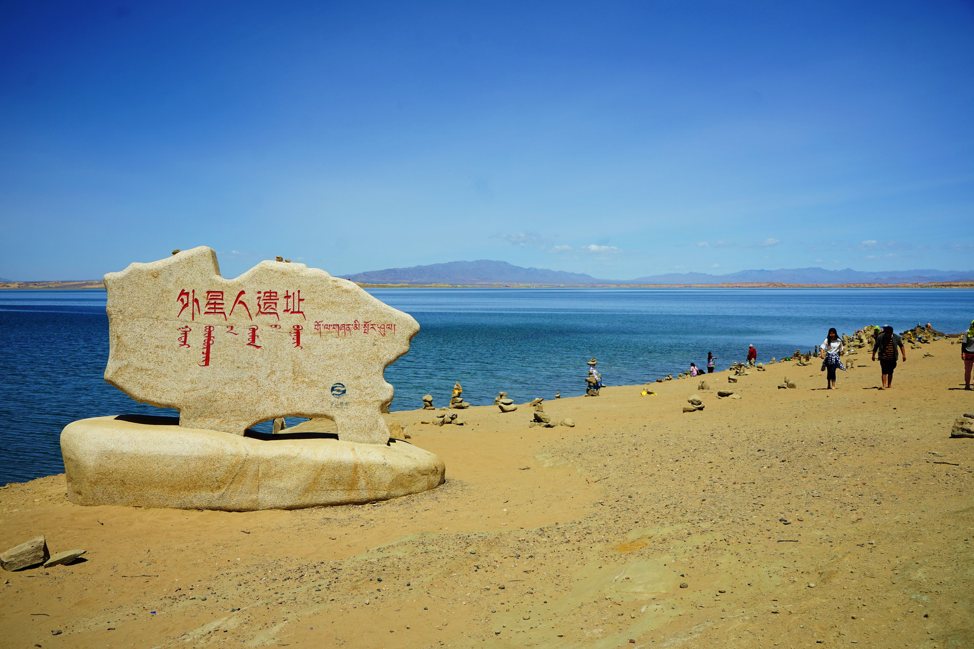 柴达木盆地之旅 (三)可鲁克湖—托素湖