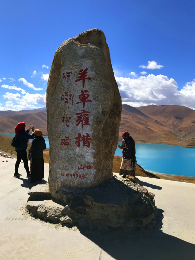 海拔情况:3650米～4500米  行程看点:圣湖羊卓雍措,雅鲁藏布江风光