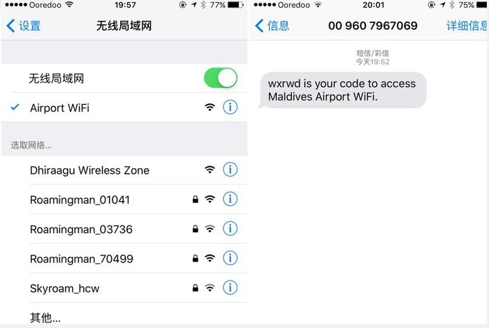 怎么买国际漫游 wKgBZ1mze3CAQVQLAACqA2etYjI29.jpeg?imageView2%2F2%2Fw%2F700%2Fh%2F470%2Fq%2F90%7Cwatermark%2F1%2Fimage%2FaHR0cDovL3AzLXEubWFmZW5nd28ubmV0L3M4L00wMC82Mi82MC93S2dCcFZodUN3NkFKR1MxQUFBSk5QeGl2RTQ2MzEucG5n%2Fgravity%2FSouthEast%2Fdx%2F10%2Fdy%2F11