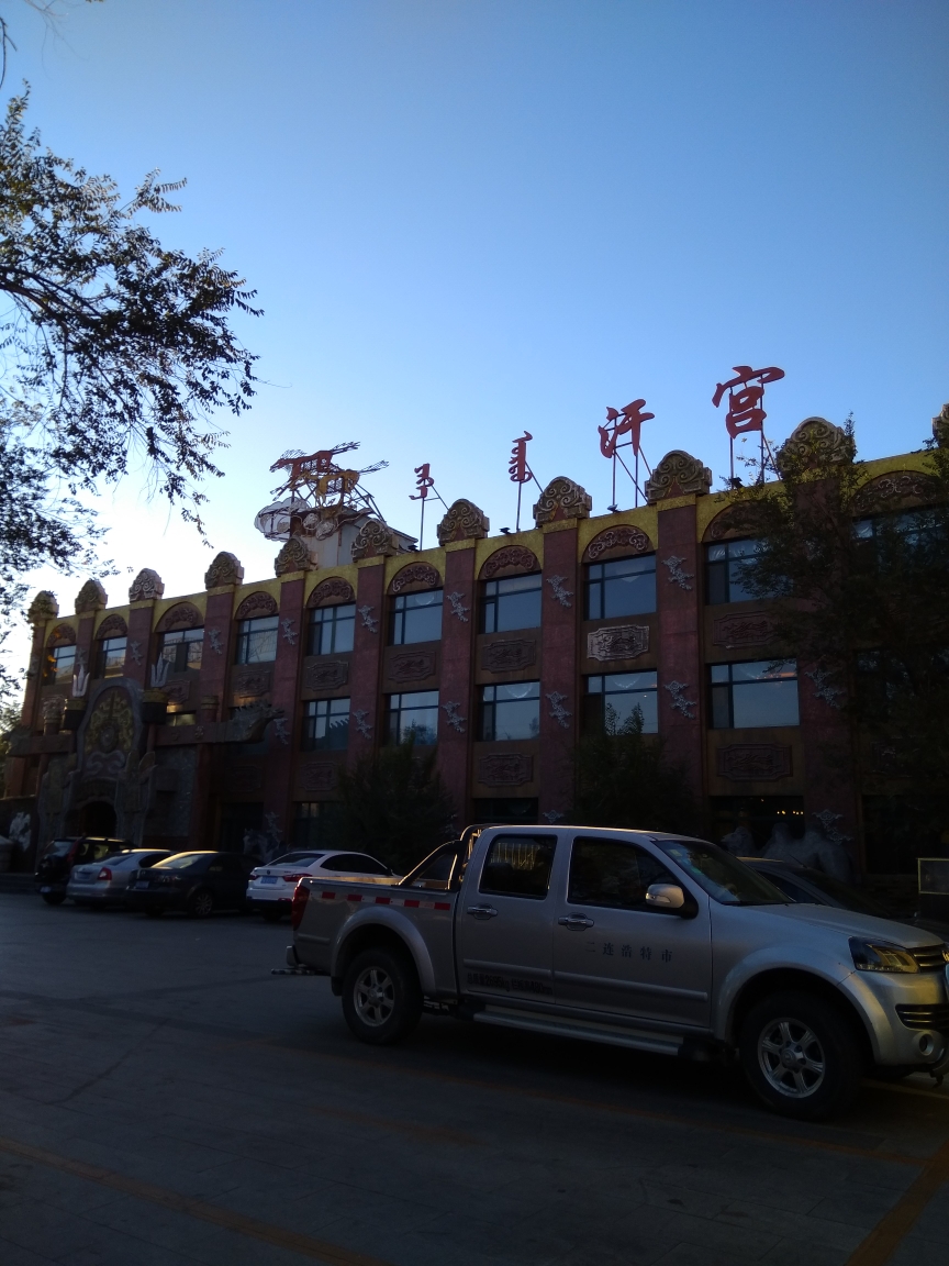 二连浩特人口多少人口_二连浩特口岸(2)