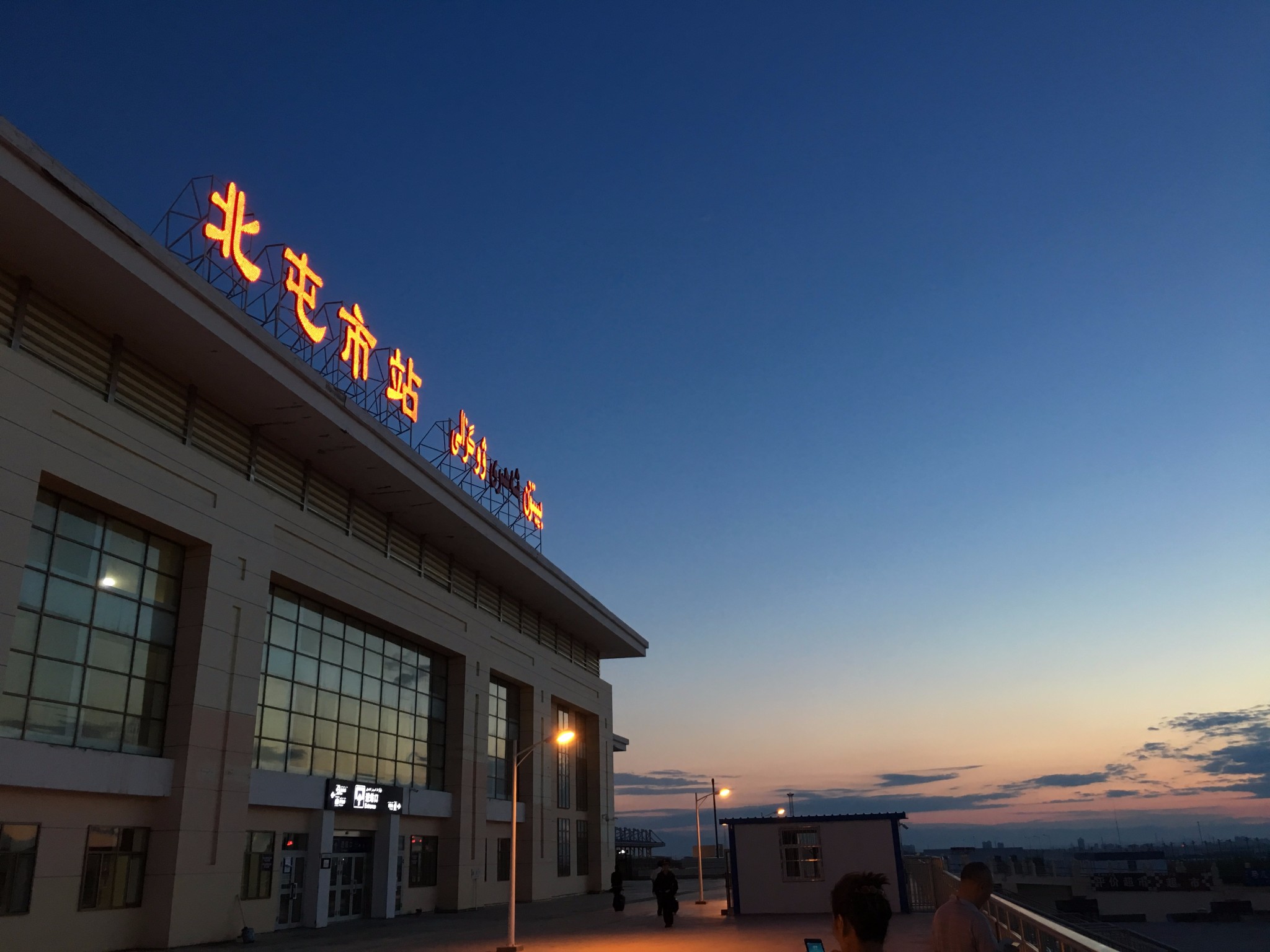 北屯           