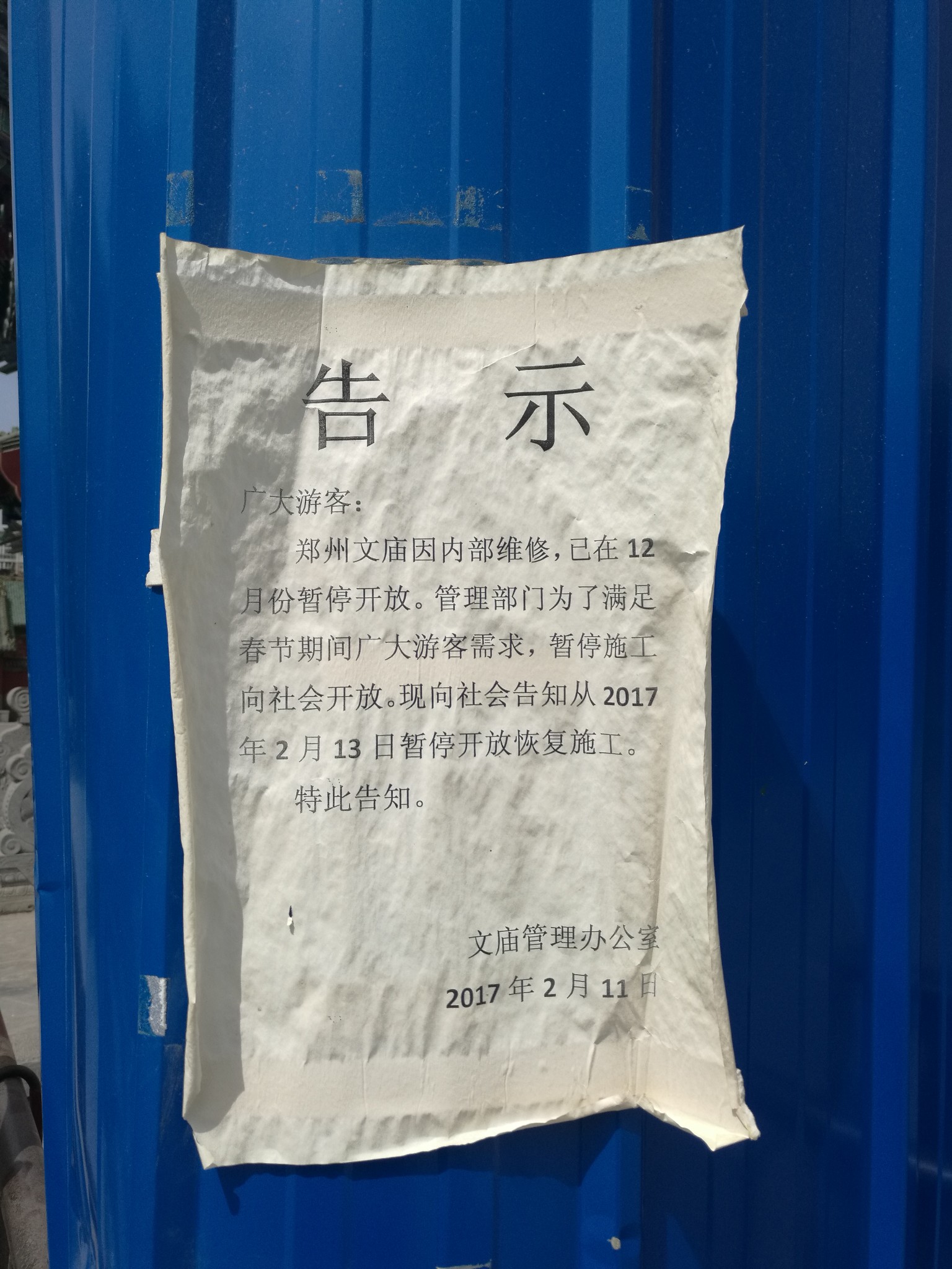 河南有多少人口2017_河南人口分布图(3)