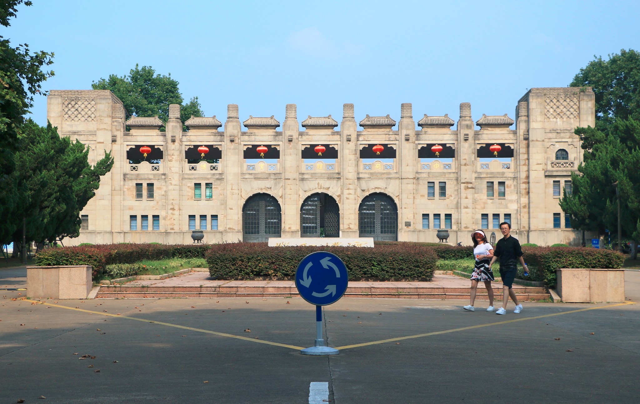 南京体育学院        