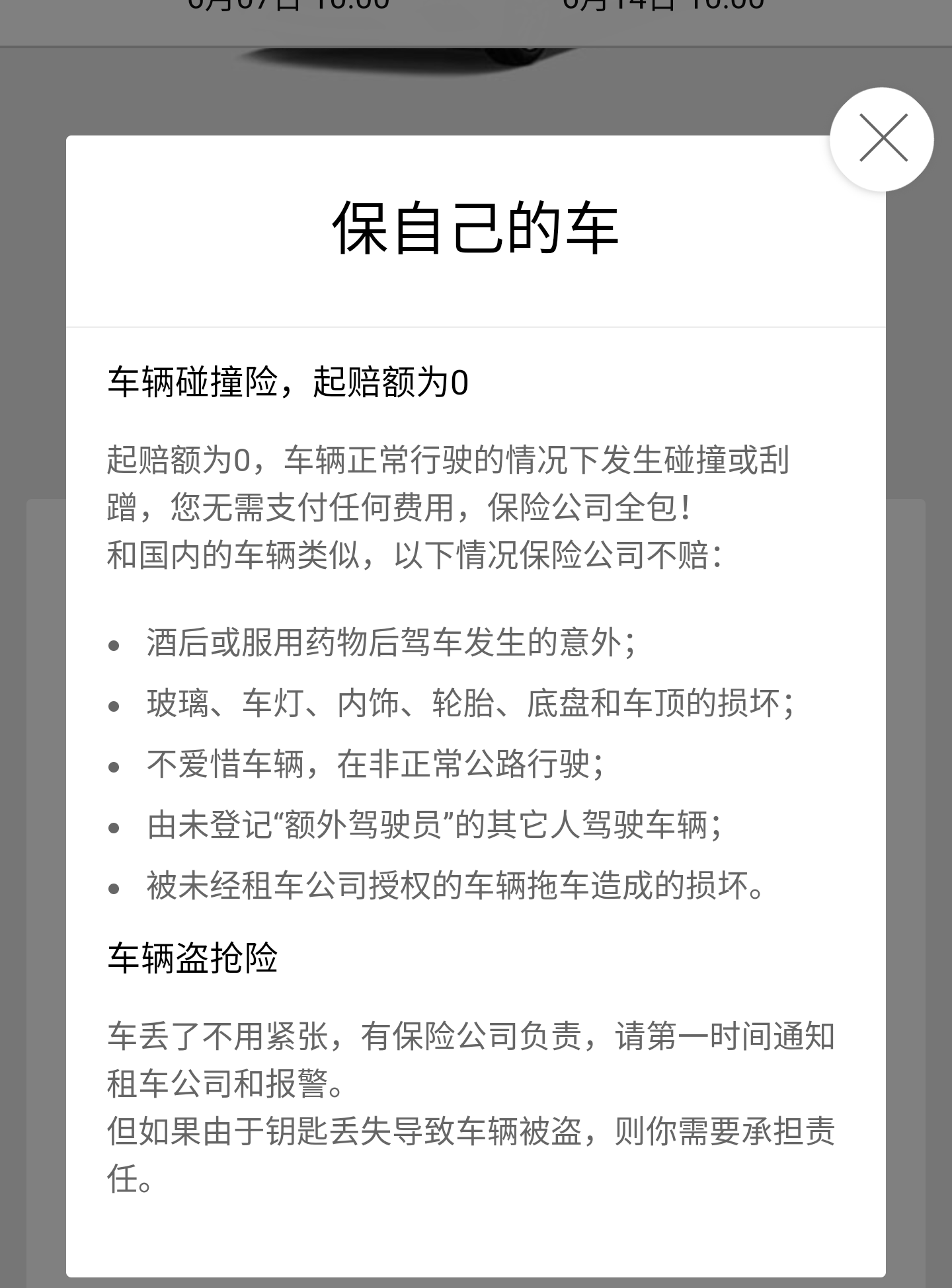 wKgBZ1ktiseAcLJyAAR0w7O41Lc817.png?imageView2%2F2%2Fw%2F600%2Fh%2F600%2Fq%2F90