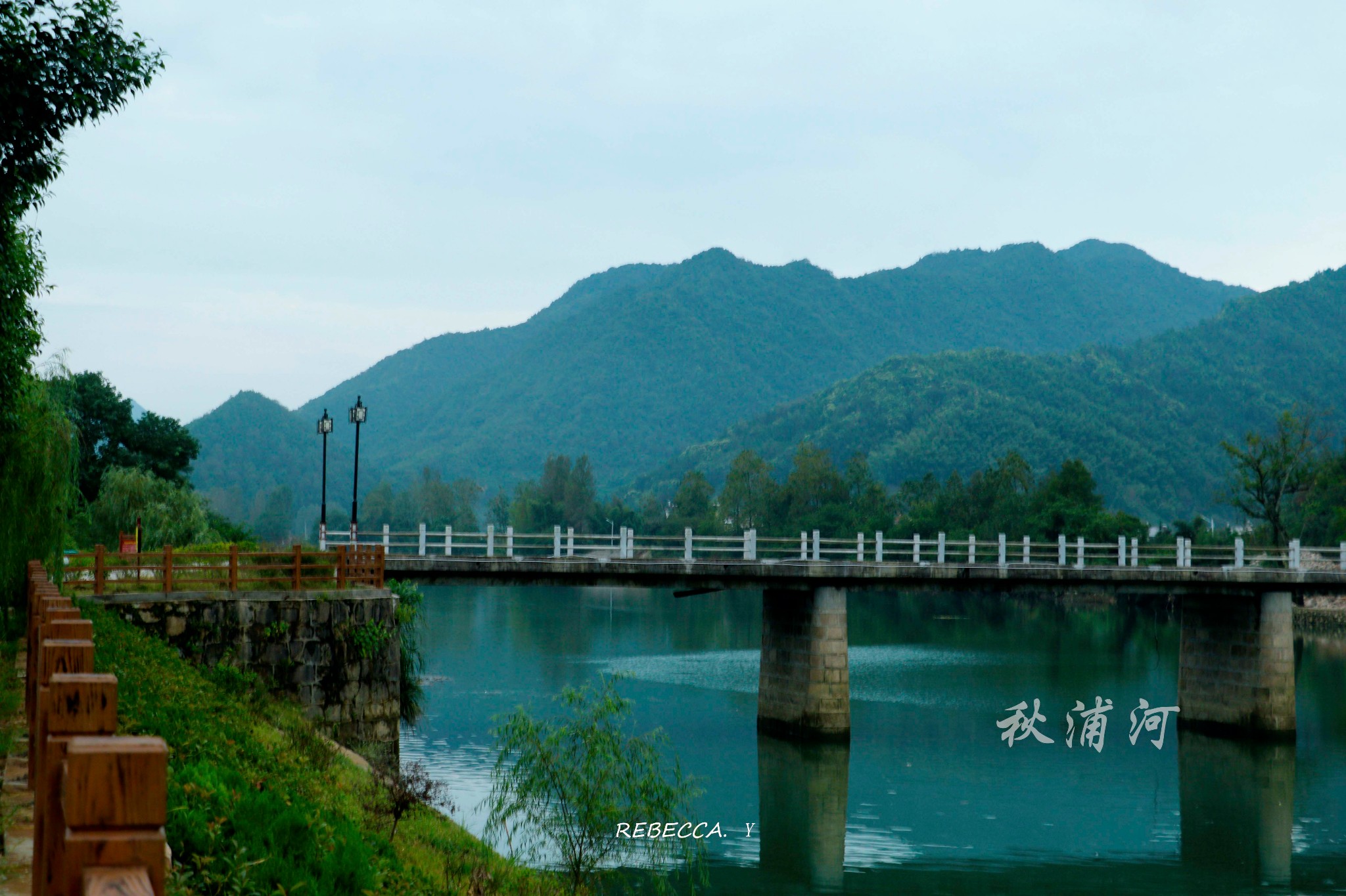 安徽池州市石台县秋浦河——空山新雨后,天气晚来秋